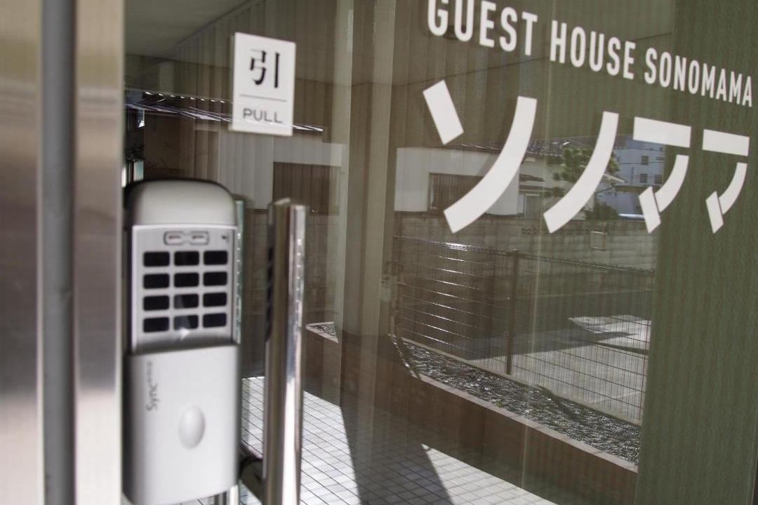 Photo of Others in Enzan Onsen