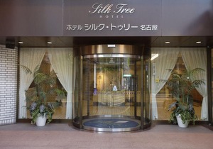 Hotel Silk Tree Nagoya