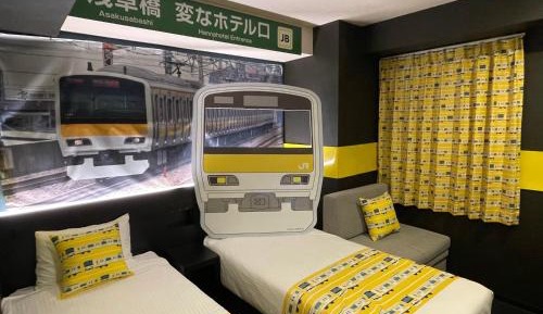 Concept Room - Sobu Line Room