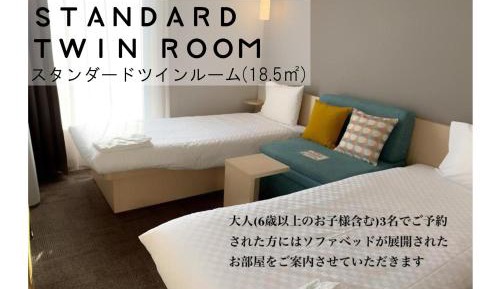 Standard Twin Room - Non-Smoking
