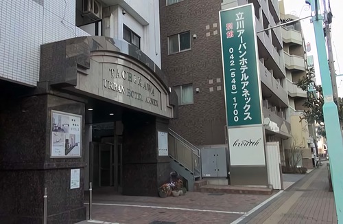Tachikawa Hotel | Tachikawa Urban Hotel Annex