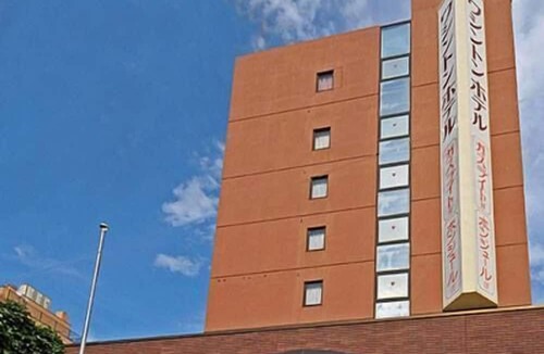 Koriyama Hotel | Koriyama Washington Hotel