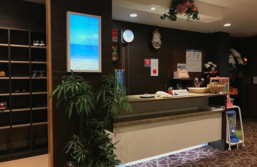 Fuji House | Tabist Yuen no yado Fujimi