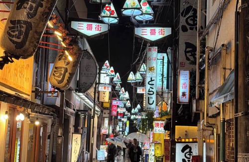 Nakano Apartment | Triphome Nakano 2025 Green