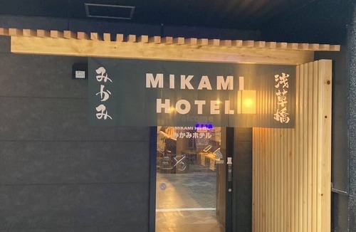 Asakusabashi Hotel | Mikami Asakusabashi Hotel