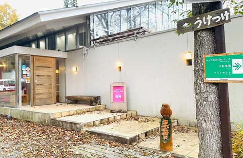 Shinano Cottage | Stay without pets Surrounded by nature Relax / Kamiminochigun Nagano