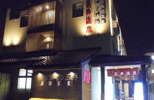 Kashi Hotel | Stay without meals Double nonsmoking a busin/Ichihara Chiba
