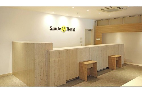 Kumagaya House | Smoking Double Room only Smile Value Stay Plan/Kumagaya Saitama