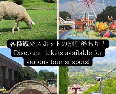 Yoshioka Hotel | Hotel An no Ie - Vacation STAY 80310v