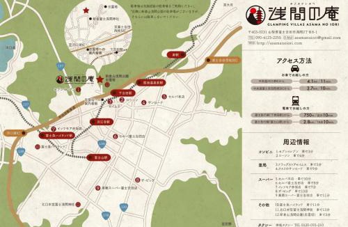 Fujiyoshida House | Asama no Iori - Vacation STAY 01001v
