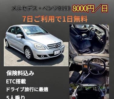 Fussa House | SUN PALACE Fussa 陽光の家