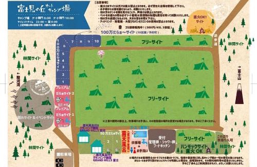 Fuji Other | Fujimi no Oka Auto Campsite - Vacation STAY 27846v