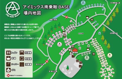 Takayama Other | AiMiX Minami Norikura BASE (formerly AiMiX Nature - Vacation STAY 06200v