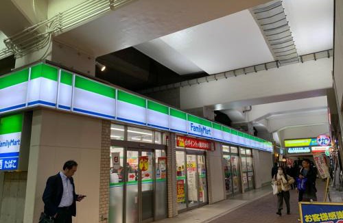 Kamagaya House | Kamagaya - House - Vacation STAY 9556
