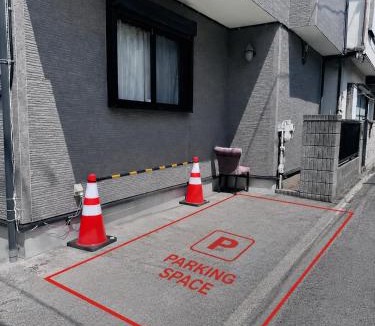 Kawaguchi House | Up to 12 Guests - Entire Home - Family Group Friendly - Easy Access to Tokyo - Free Parking コスパ抜群 最大12名まで貸切 駐車場無料 都心へスムーズ 家族旅行 団体に最適