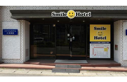 Otsu Hotel | Smile Hotel Otsu Seta - Vacation STAY 66275v