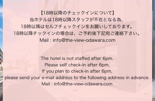 Odawara Hotel | THE VIEW Odawara shiro-no mieru hotel - Vacation STAY 67008v