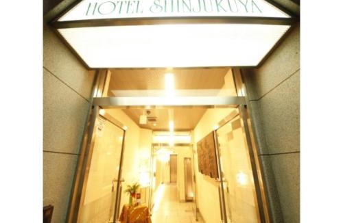 Machida Hotel | Hotel Shinjukuya - Vacation STAY 74722v