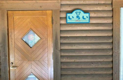 Kawanehon Hotel | Mori no Kuni - Vacation STAY 03869v