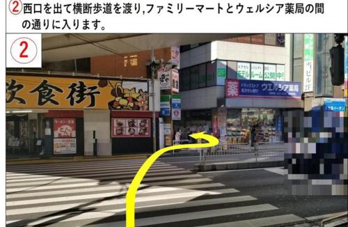 Urayasu Hotel | Urayasu Sun Hotel - Vacation STAY 33023v