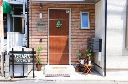Adachi House | OHANA TOKYO HOUSE - Vacation STAY 67721v