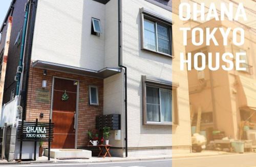 Adachi House | OHANA TOKYO HOUSE - Vacation STAY 71661v