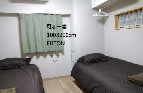 Higashiueno Apartment | Hitoyado Ryokan Higashiueno - Vacation STAY 72541v