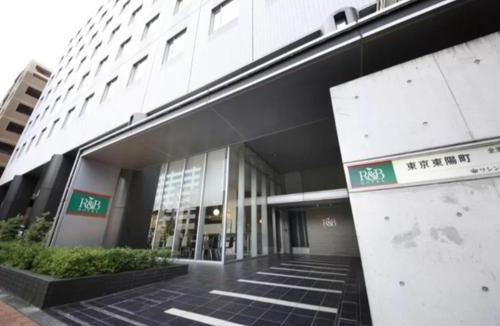 Minamisuna Hotel | R&B Hotel Tokyo Toyocho - Vacation STAY 14255v