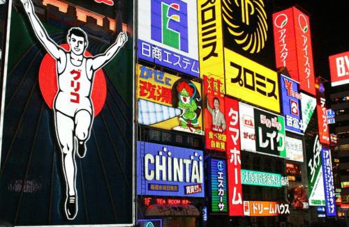 Higashinari Hotel | Hotel Oaks Early-Bird Osaka Morinomiya/Vacation STAY 28792