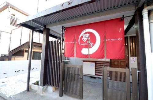 Musashino Apartment | Daiichi Mitsumi Corporation - Vacation STAY 15392