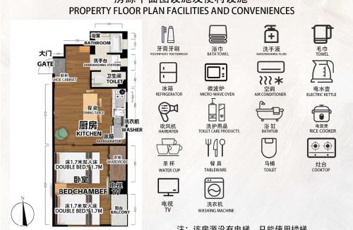 Nishikoiwa Apartment | Room 303, a 6-minute walk from Tokyo Koiwa Station Direct connected to Shinjuku and Akihabara Stations Comfortable one-bedroom apartment with separate wet and dry areas