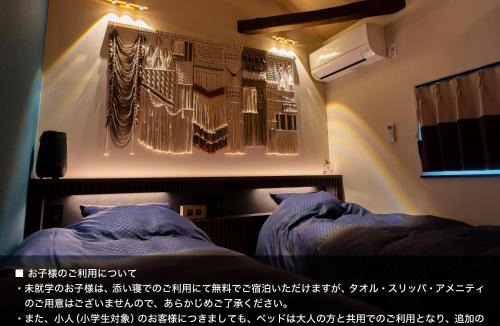 Sakai Hotel | PAW & STAY Mikuni ポーアンドステイ