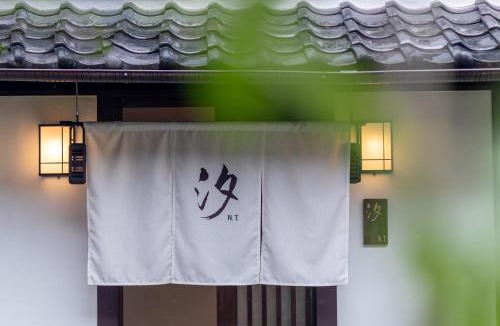 Nakagyo Ward Villa | 汐shio