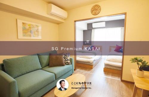 Nakakasai Apartment | SG Premium KASAI