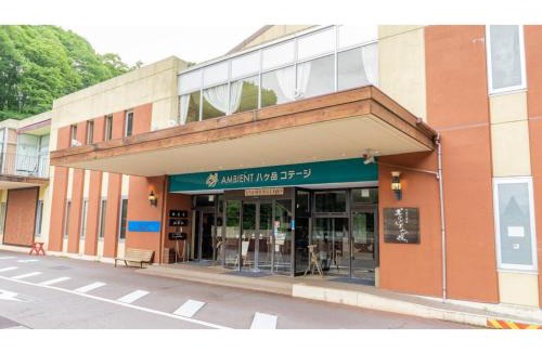 Hokuto House | Amibient yatsugatake cottage - Vacation STAY 78218v