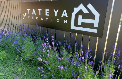 Akiruno House | TATEYA VACATION 8 Cozy Modern Suite by the Creek