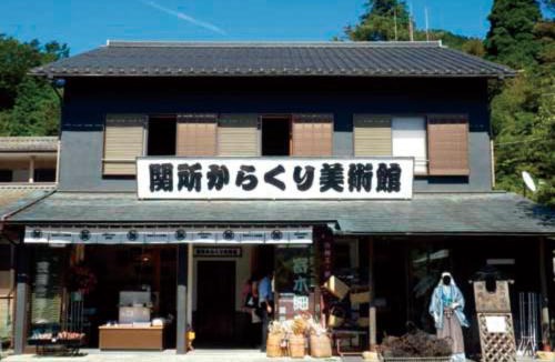 Yumoto Hotel | SyunkaSyuutou - Vacation STAY 53636v