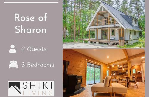 Iimori House | Rose of Sharon