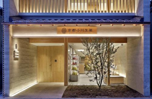 Central Kyoto Villa | 住 京都小川生薬 VILLA Jyu KyotoOgawaSyouyaku VILLA