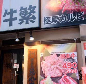 Kameari Apartment | MAC HOME 301 Tokyo 2BR 500m to Kameari Station Near ARIO Mall 10Gbps WiFi