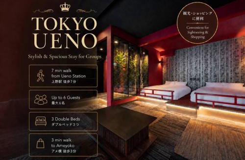 Ueno Apartment | Newオープン-京成上野駅から徒歩3分-成田空港から乗換なし-ワンフロア貸切-Hotel The BRICKS上野