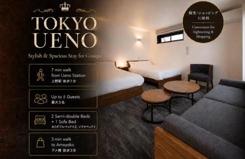 Ueno Apartment | Newオープン-京成上野駅から徒歩3分-成田空港から乗換なし-ワンフロア貸切-Hotel The BRICKS上野
