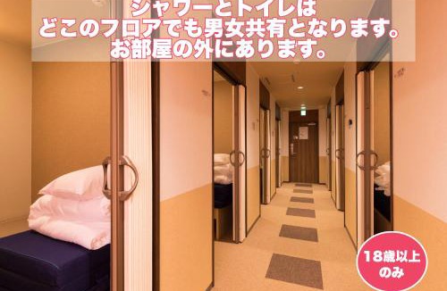 Koganei Hostel | Wild Cherry Blossom-HOSTEL,TOKYO KOGANEI-