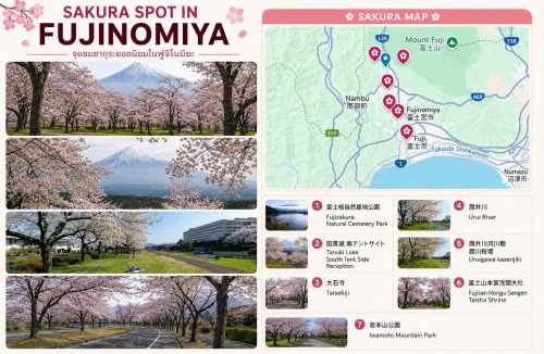 Fujinomiya House | Sanga Nature Fujinomiya 富士山ビュー