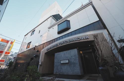 Shinkoiwa Hotel | Lumi Hotel Tokyo Shinkoiwa 新小岩駅近 広々22平米以上の客室 商店街すぐ