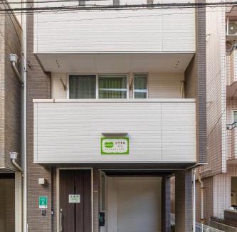 Ikebukuro Apartment | NEW OPEN! 3bedroom house in Ikebukuro with a carp えだまめイン