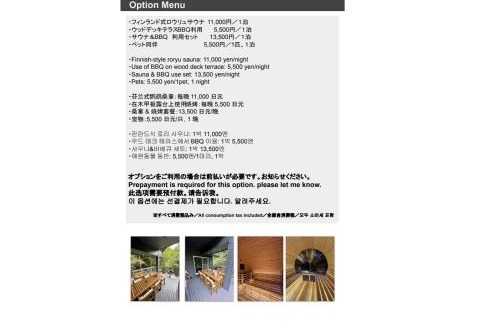 Oishi House | The No, 10 Kawaguchiko Villa&resort - Vacation STAY 48730v
