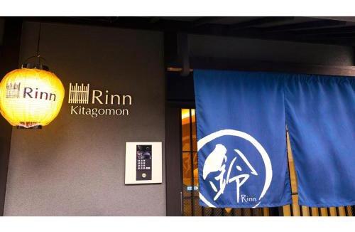 Gion Hotel | Rinn Kitagomon - Vacation STAY 70693v