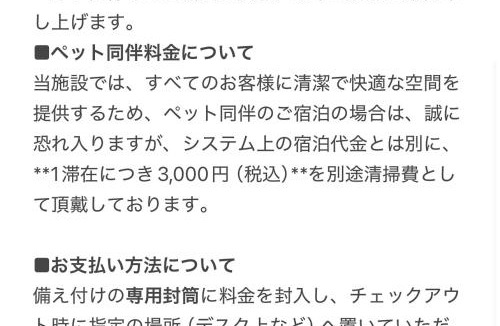Suooshima House | KNA healing house くうねるあそぼ ペットと泊まれる宿 自炊ok広々と大らかな自然の中で過ごしたい方に