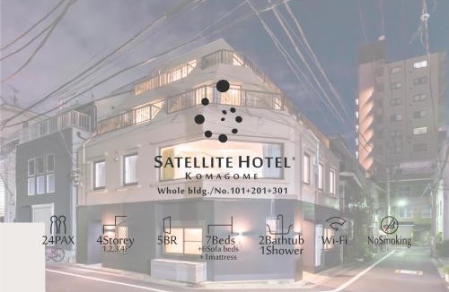 Kita Apartment | SATELLITE HOTEL Komagome サテライトホテル駒込